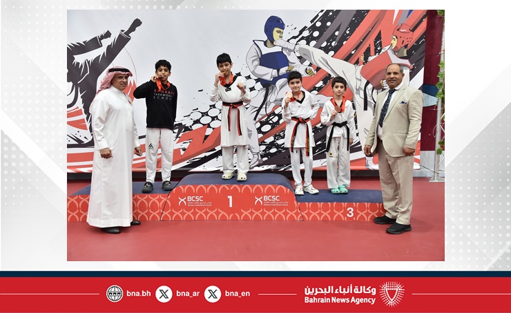 ختام مميز لبطولة الاتحاد البحريني للتايكواندو 2025